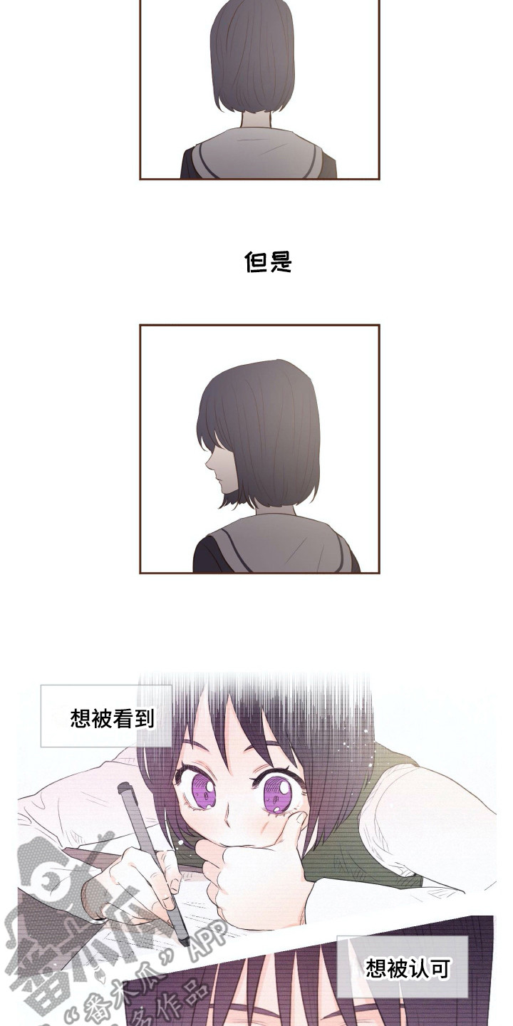 钢琴少女的祈祷视频漫画,第19章：和过去很像4图
