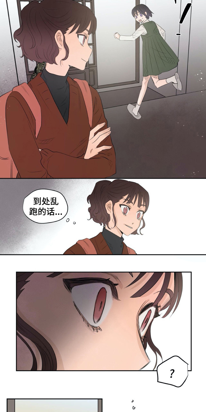钢琴少女漫画,第11章：和蔼3图