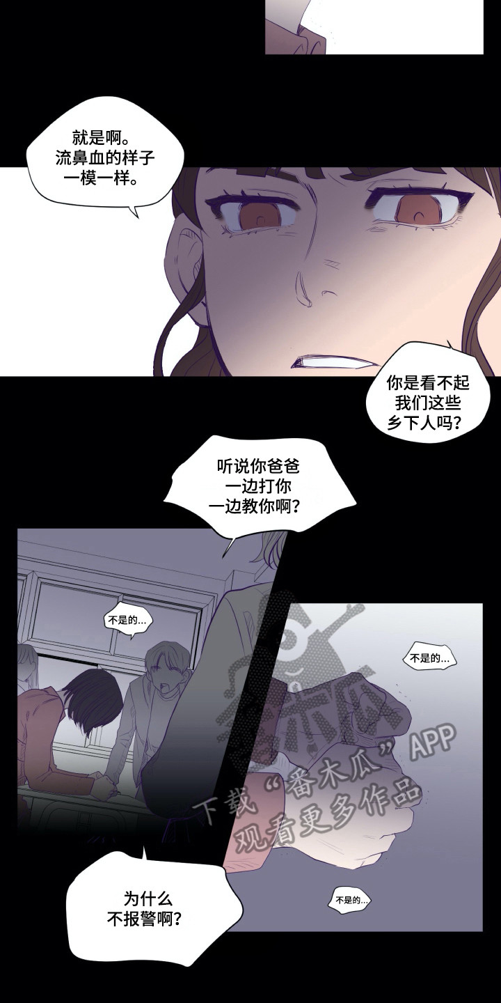 钢琴少女漫画,第5章：众叛亲离1图
