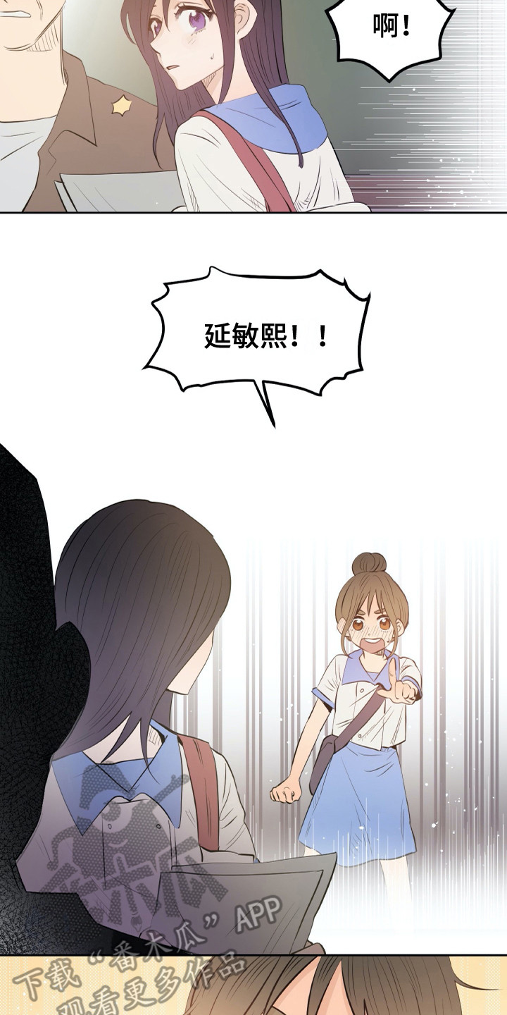 钢琴少年图片漫画,第26章：相遇1图