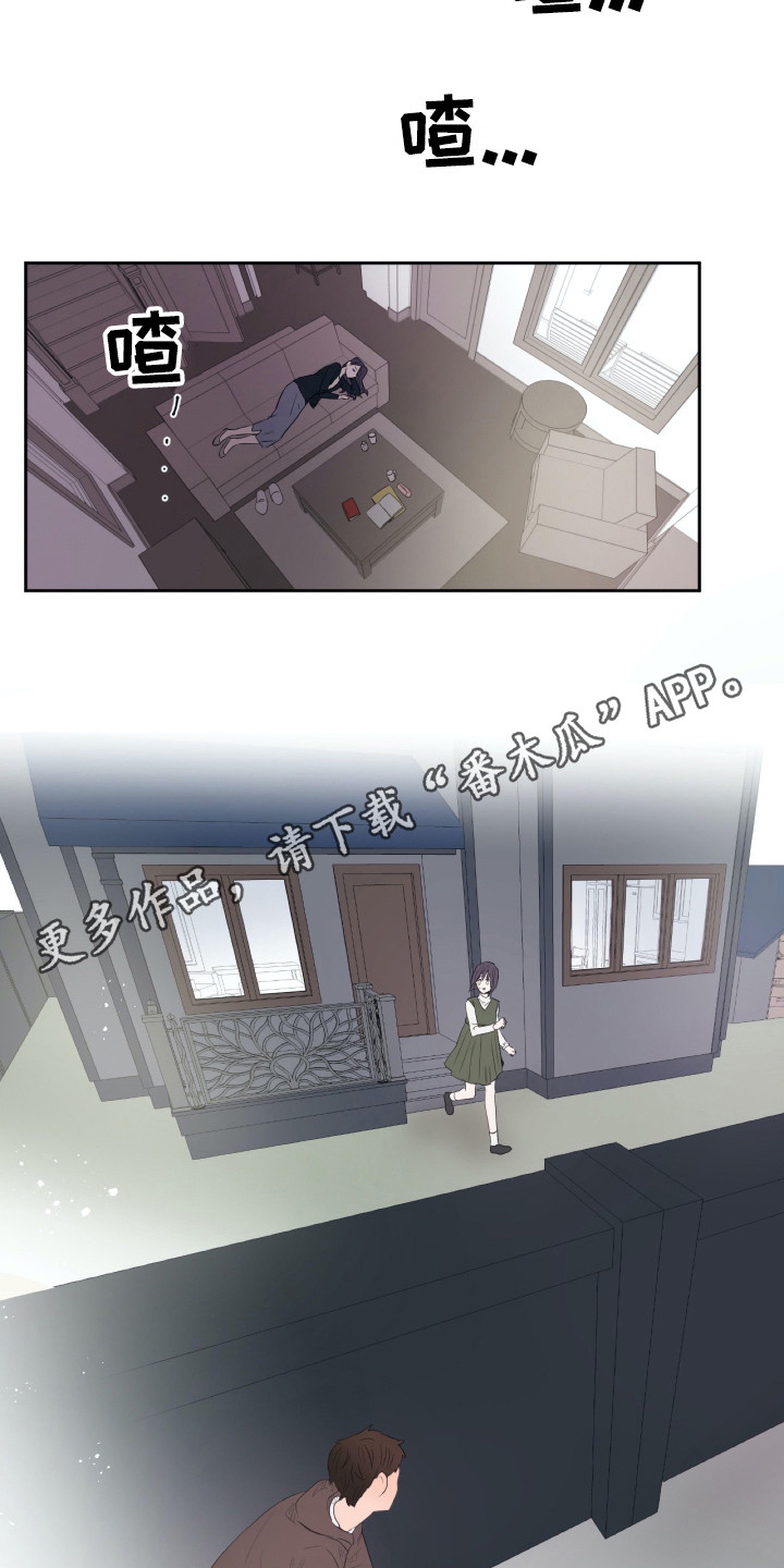 钢琴少女连衣裙漫画,第8章：重新上门4图