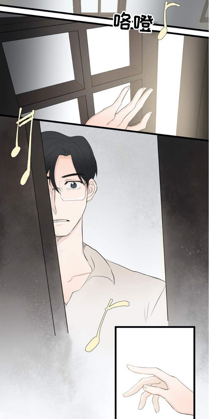 钢琴少女漫画,第2章：无法平静2图