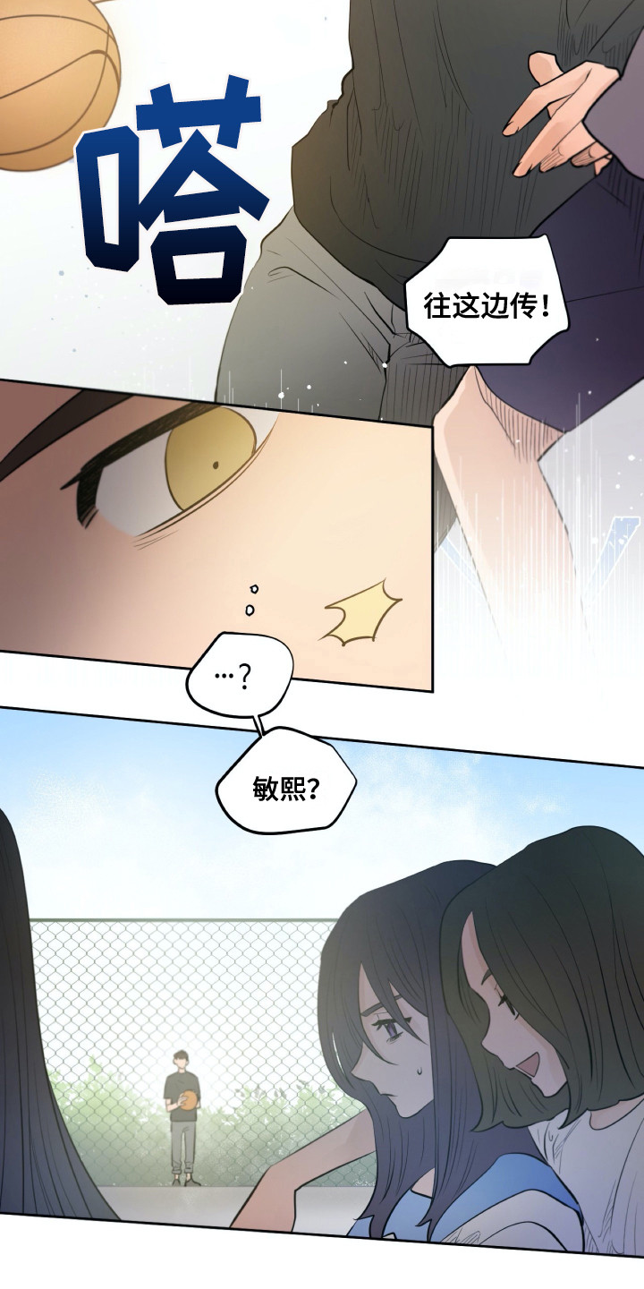 钢琴少女漫画,第29章：共同目标2图