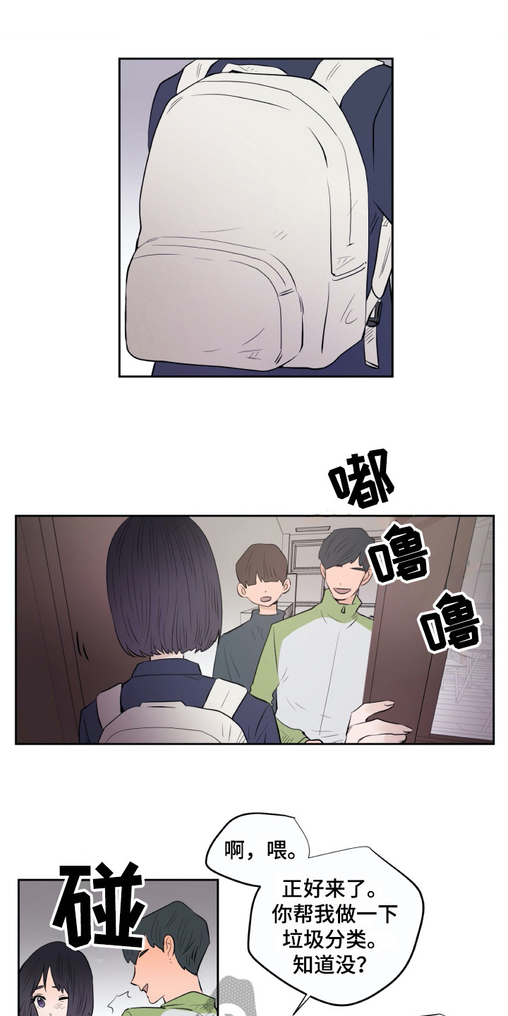 钢琴少女的祈祷漫画,第16章：警告1图