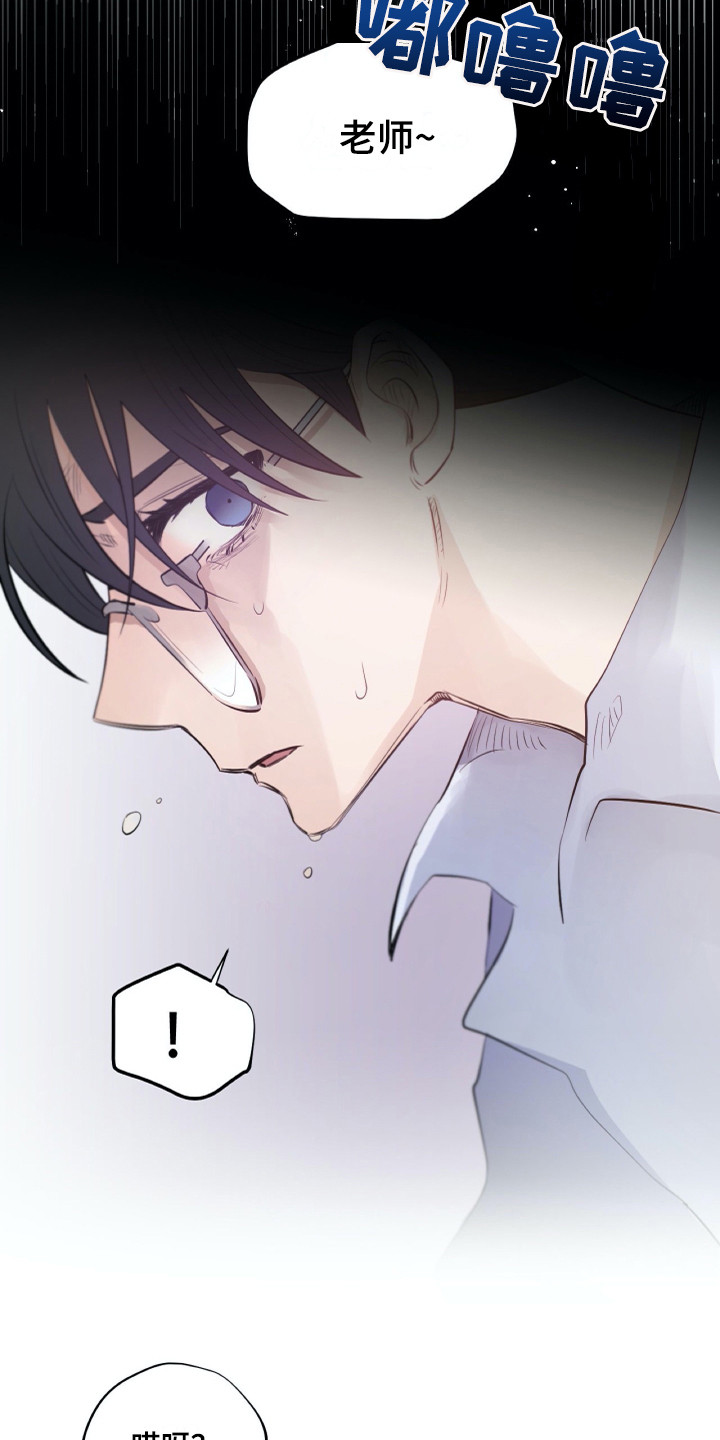 钢琴少女的祈祷漫画,第33章：同意了3图