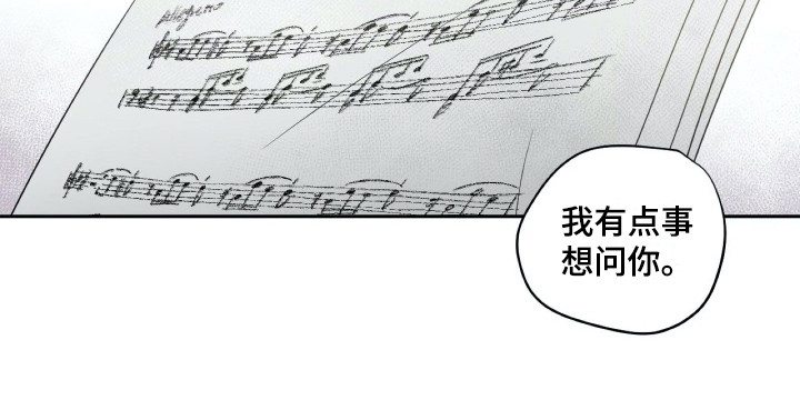钢琴少女漫画,第11章：和蔼4图