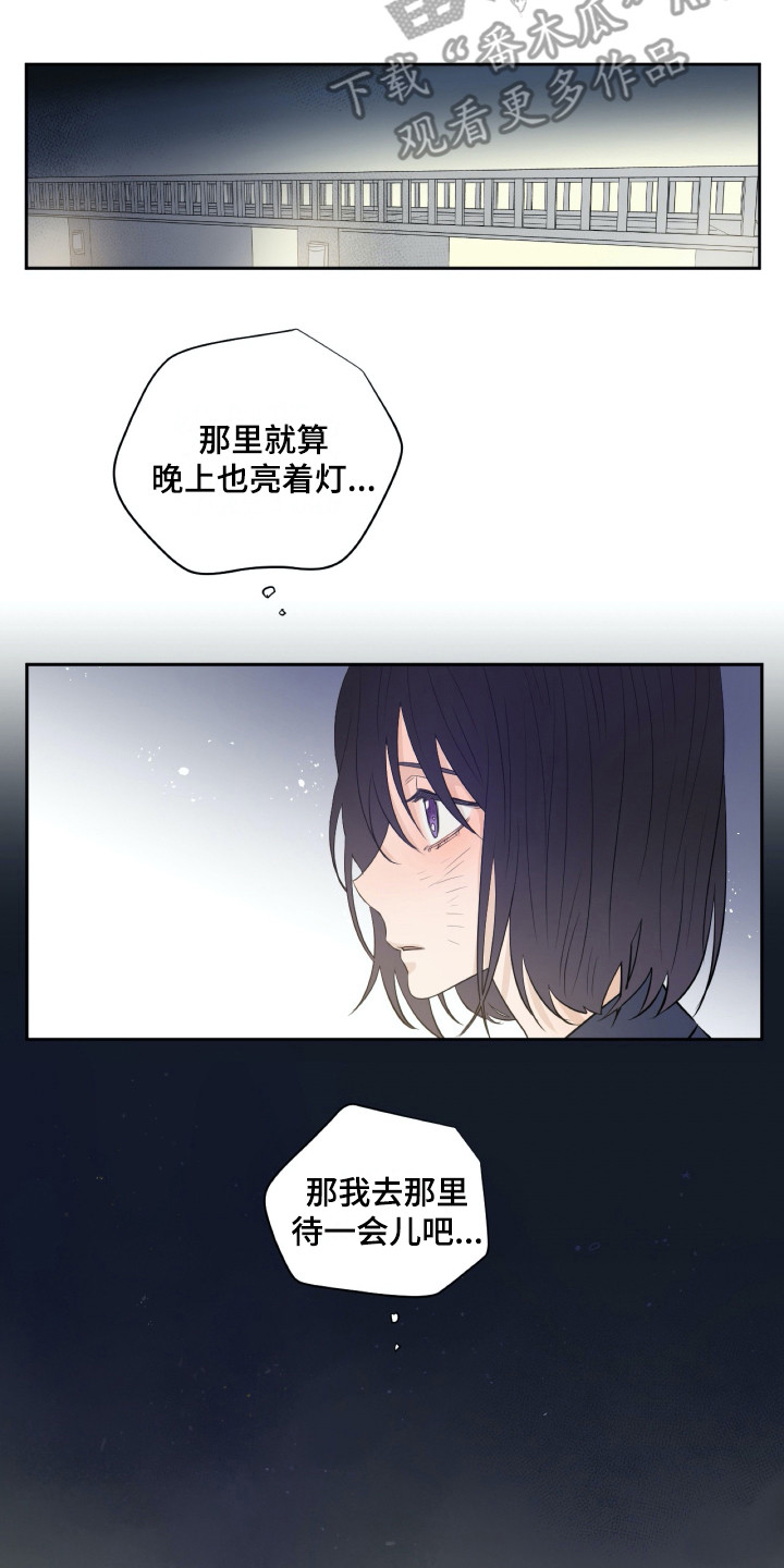 钢琴少女漫画,第18章：落寞2图