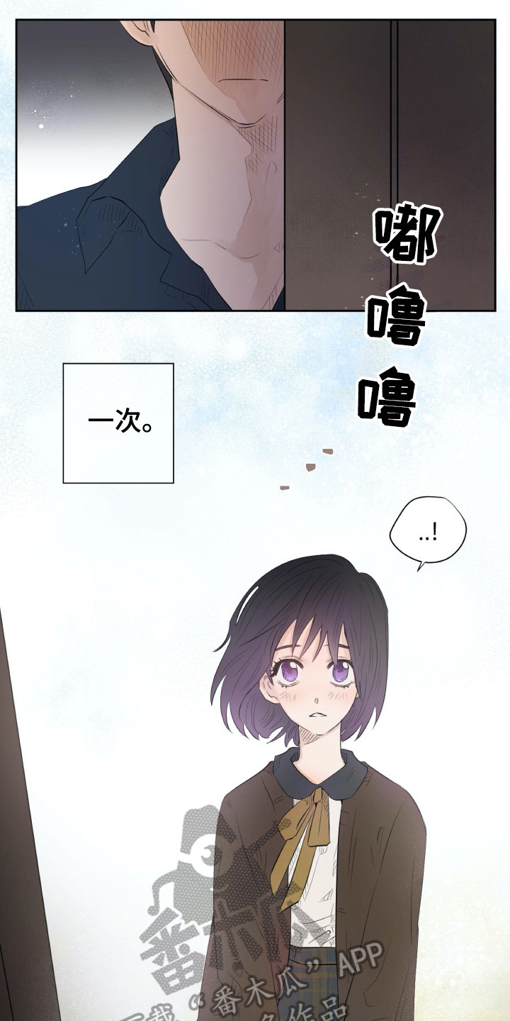 钢琴少女的祈祷漫画,第12章：旧版3图