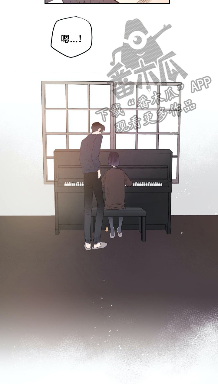 钢琴少年图片漫画,第13章：心情很好1图