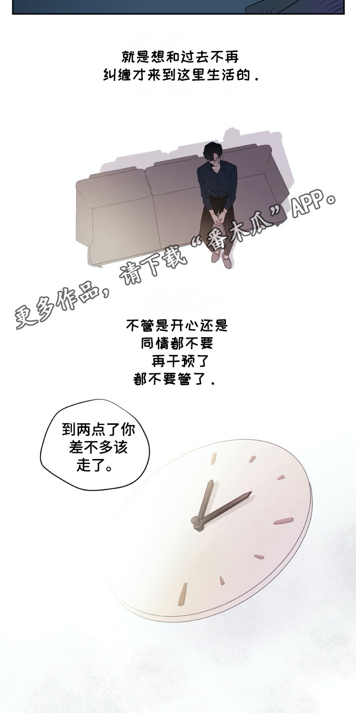 钢琴少女漫画,第15章：不想干预4图