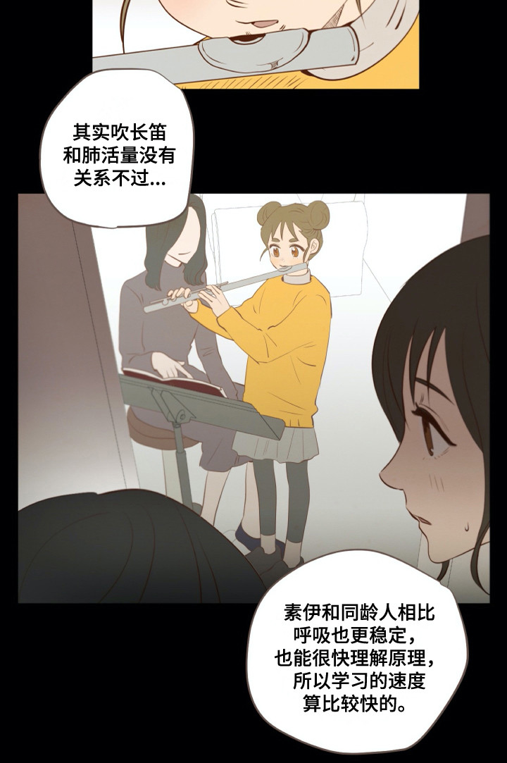钢琴少年图片漫画,第26章：相遇1图