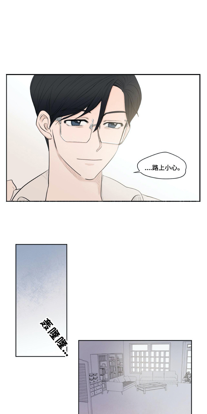 钢琴少女漫画,第1章：耳边的旋律4图