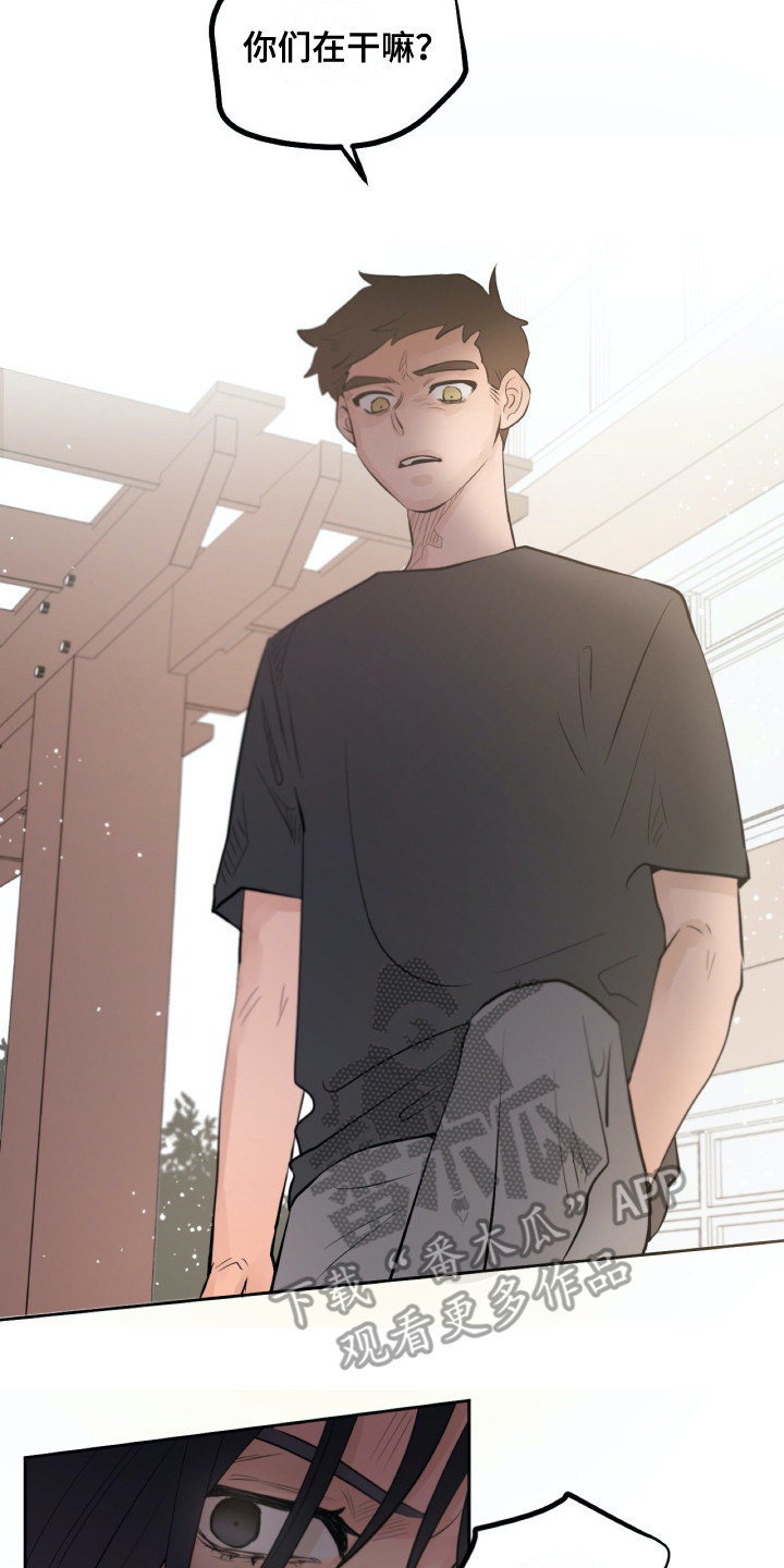 钢琴少女漫画,第31章：维护5图