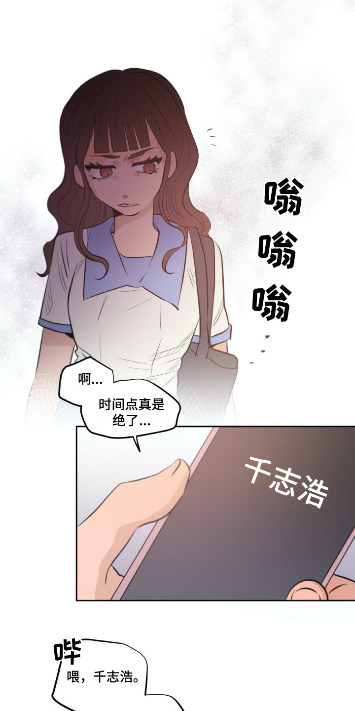 钢琴少女摄影作品漫画,第34章：虚伪1图