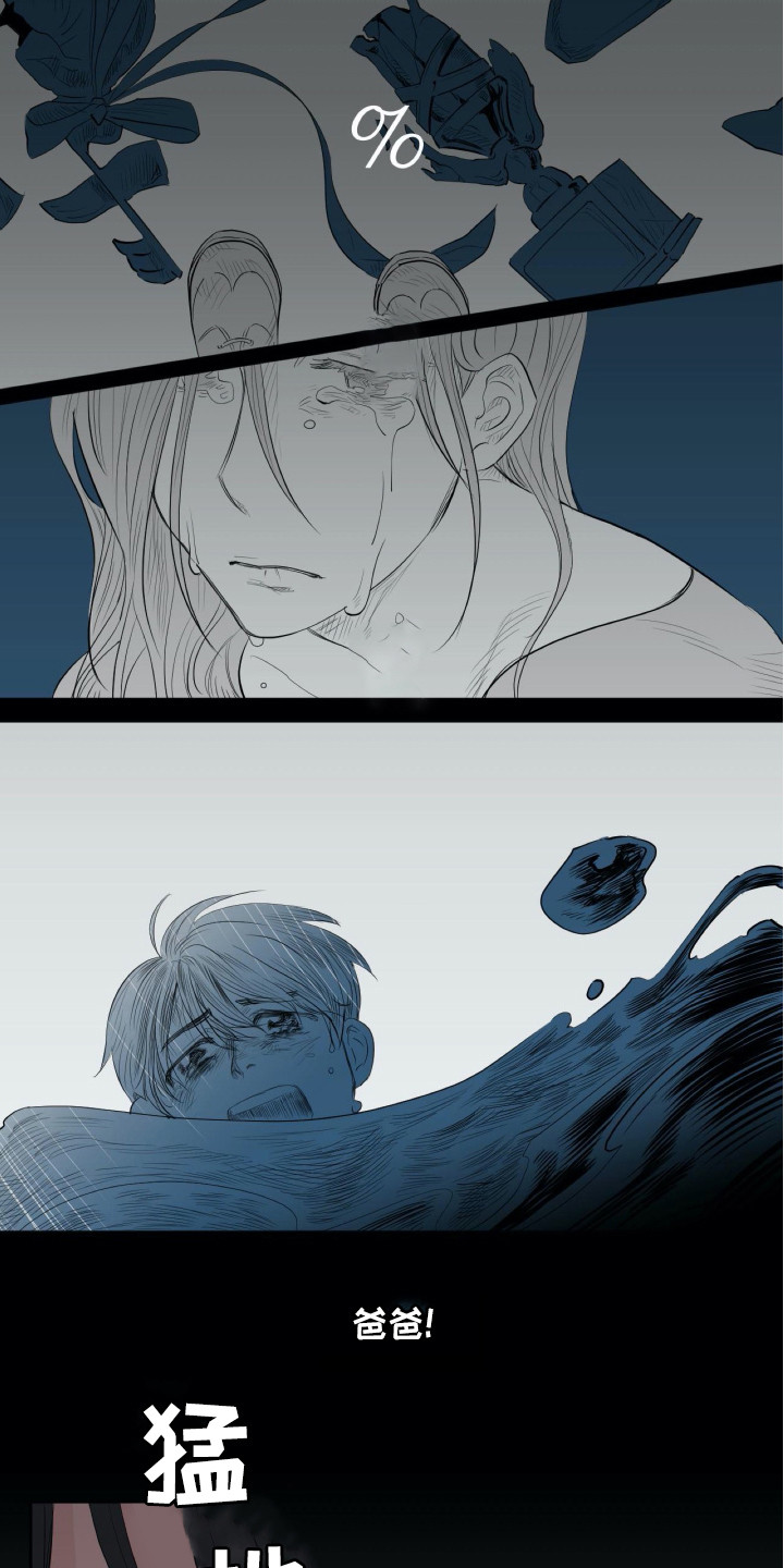 钢琴少女漫画,第1章：耳边的旋律2图