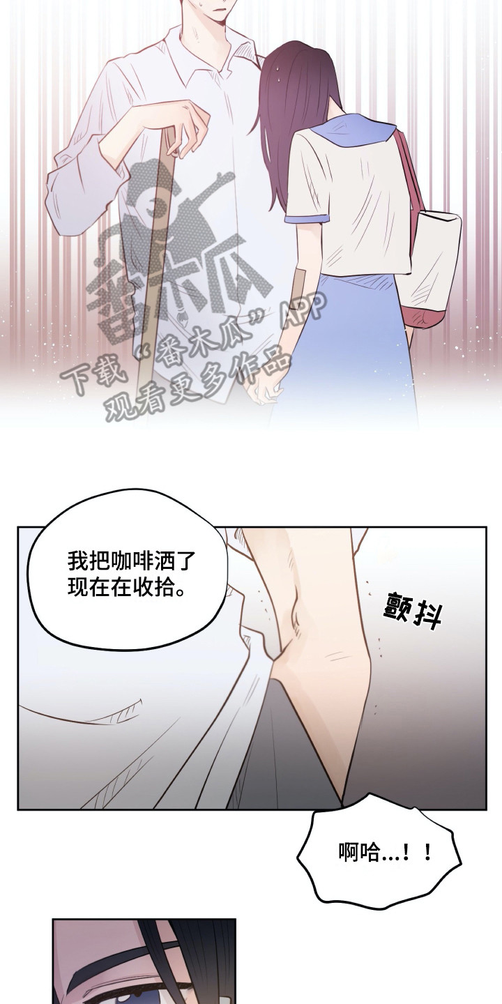 钢琴少年图片漫画,第33章：同意了2图