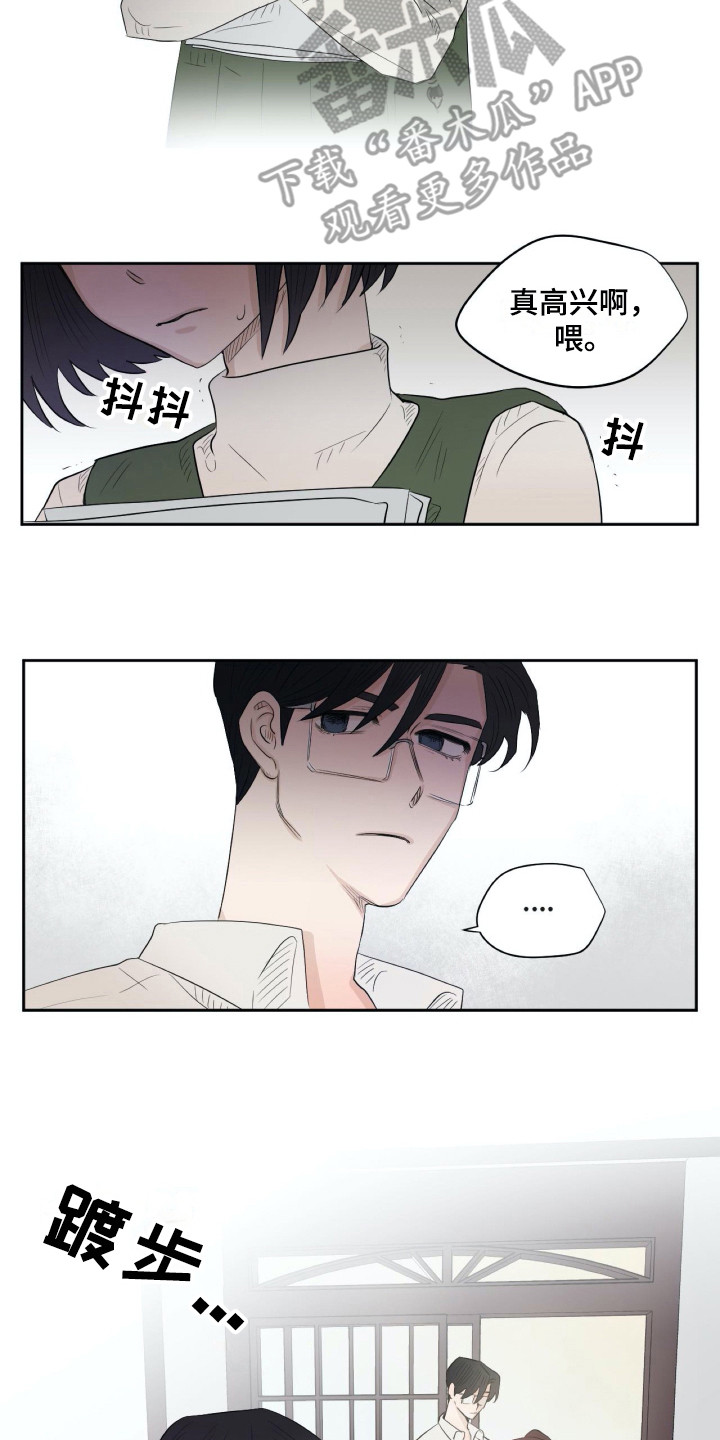 钢琴少女砸了我的古琴后续漫画,第10章：乐谱2图