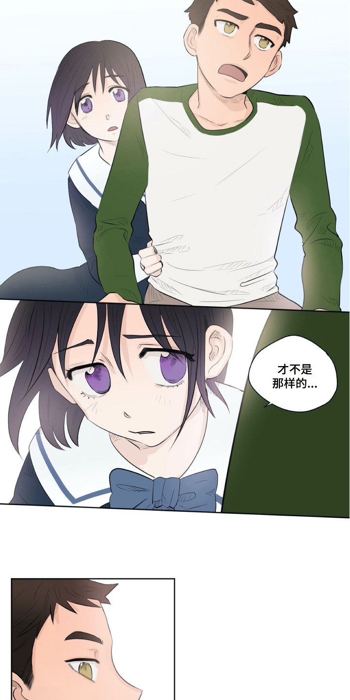 钢琴少女漫画,第3章：崩塌2图