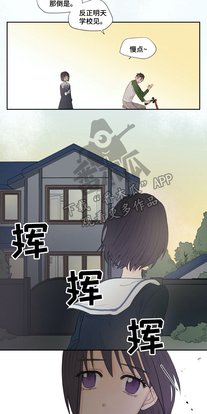 钢琴少女漫画,第6章：是个机会2图