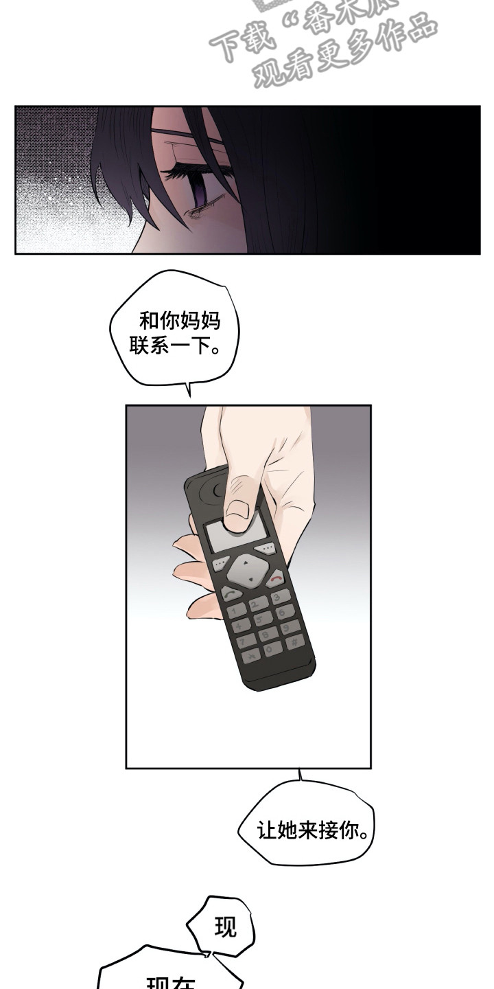 钢琴少女的祈祷视频漫画,第21章：再待一会2图