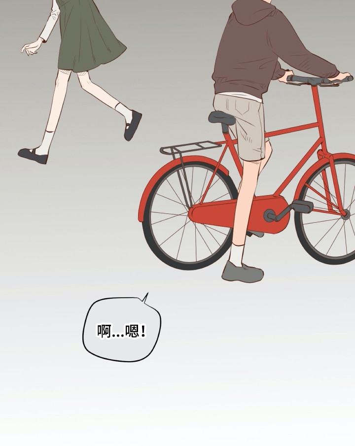 钢琴少女漫画,第15章：不想干预5图