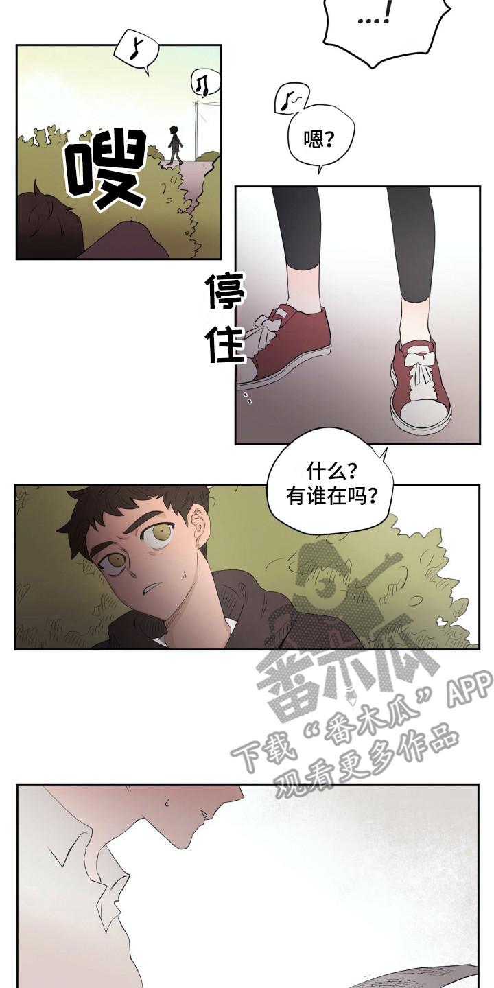 钢琴少女漫画,第10章：乐谱5图