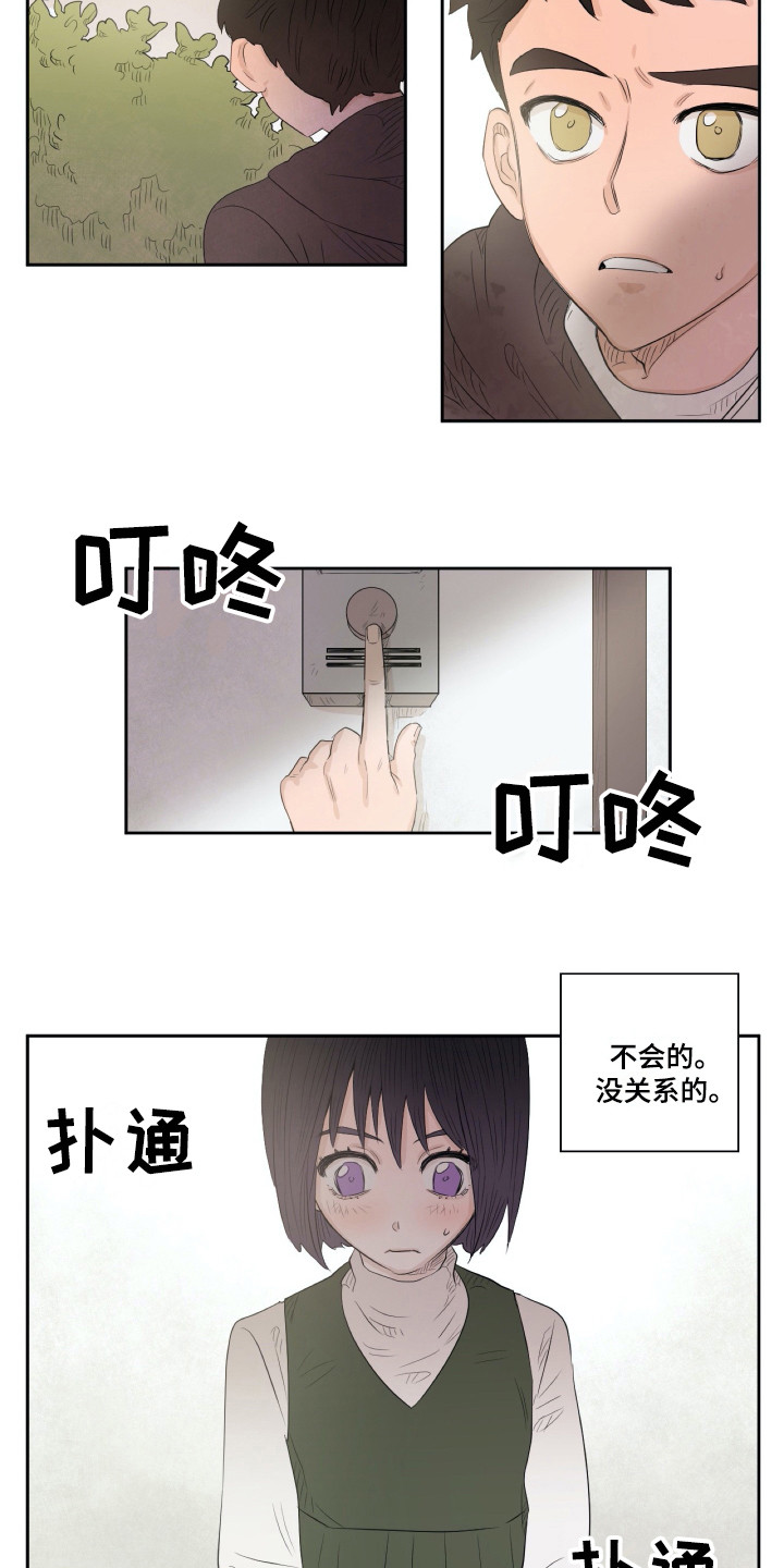 钢琴少年图片漫画,第8章：重新上门3图