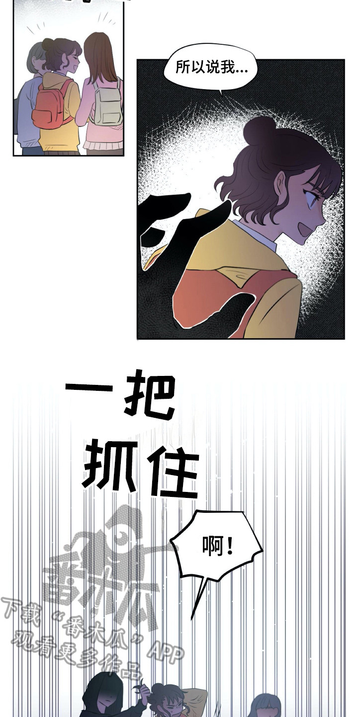 钢琴少年图片漫画,第20章：尴尬1图