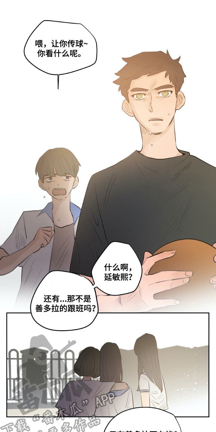 钢琴少女漫画,第29章：共同目标3图