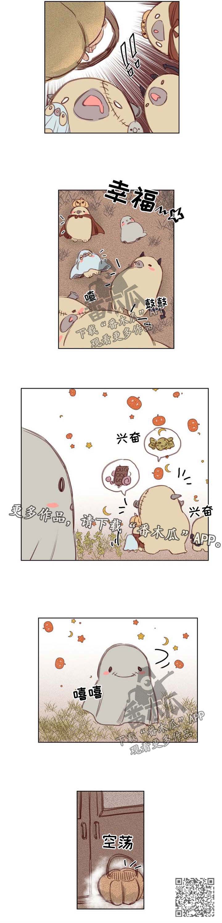 第52章：番外：万圣节24