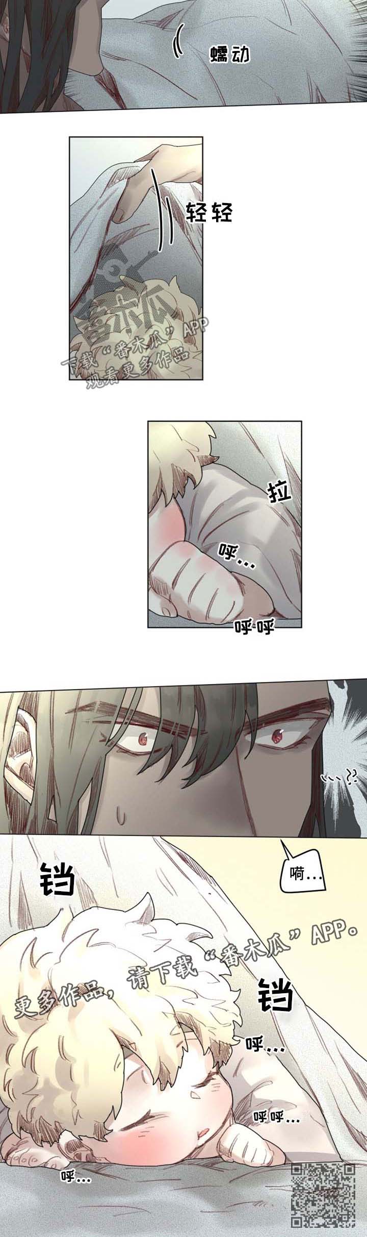 魔法师皮塔漫画,第48章：番外：突变1图
