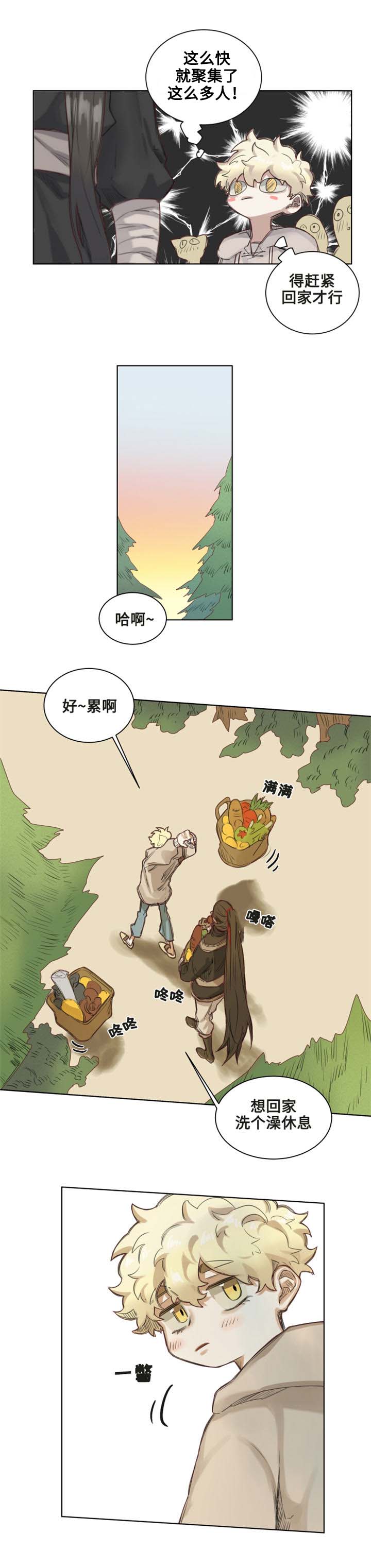 魔法师皮塔漫画,第4章：果冻德里1图