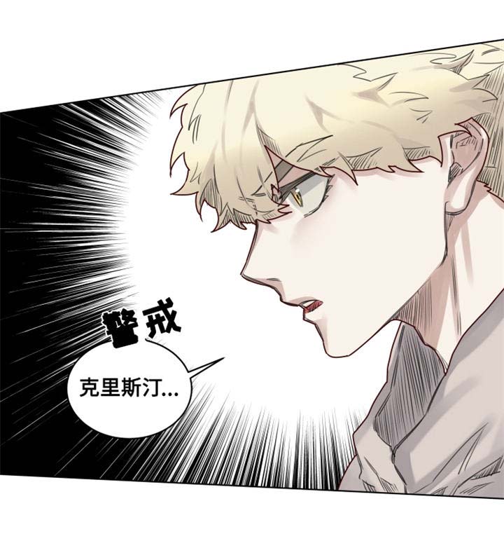 第17章：纵火犯！？2