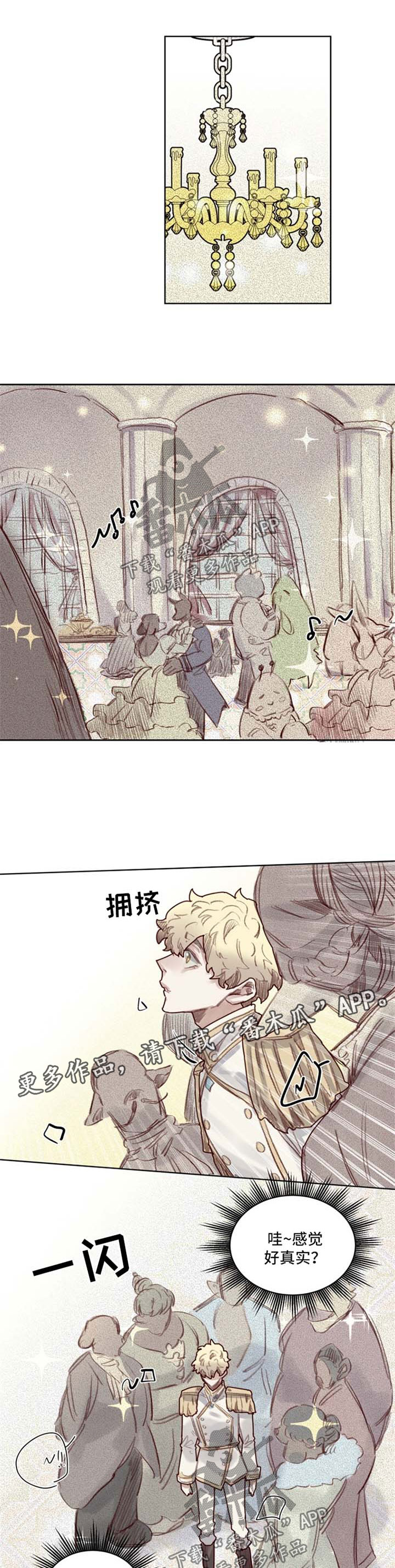 魔法师皮塔漫画,第53章：番外：角色扮演箱子11图