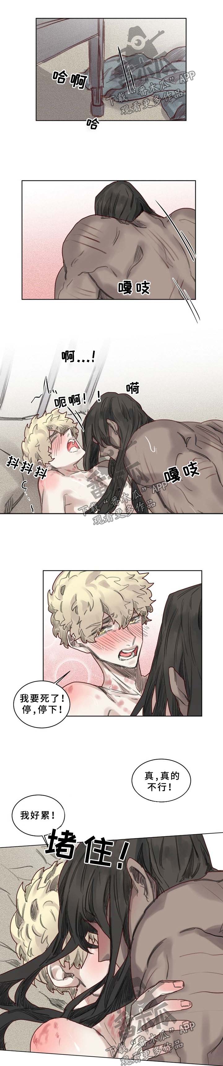 第45章：睡得好吗0