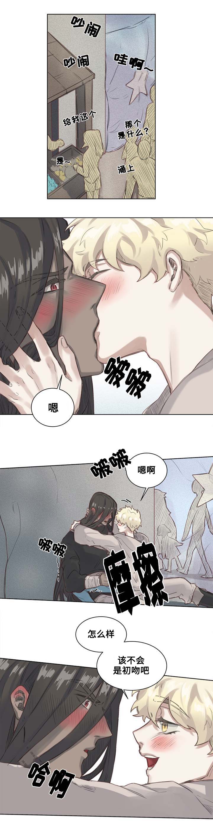 第4章：果冻德里1