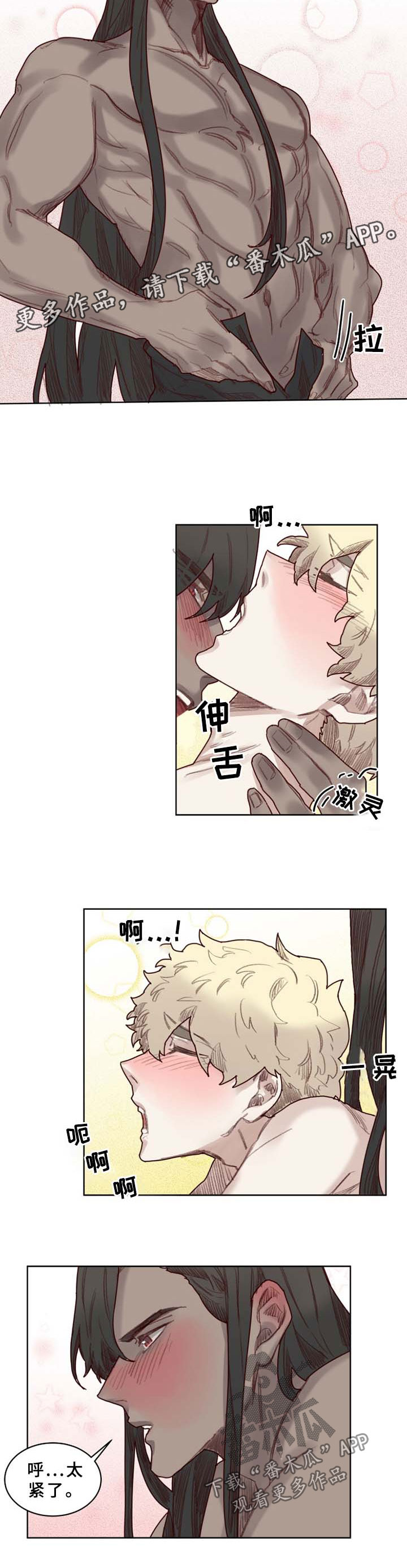 第48章：番外：突变1