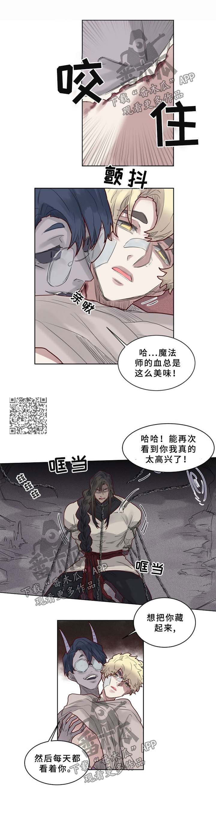 第39章：不要妨碍我3