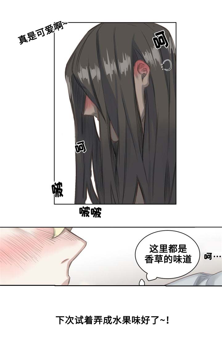 魔法师皮塔漫画,第2章：带回家2图
