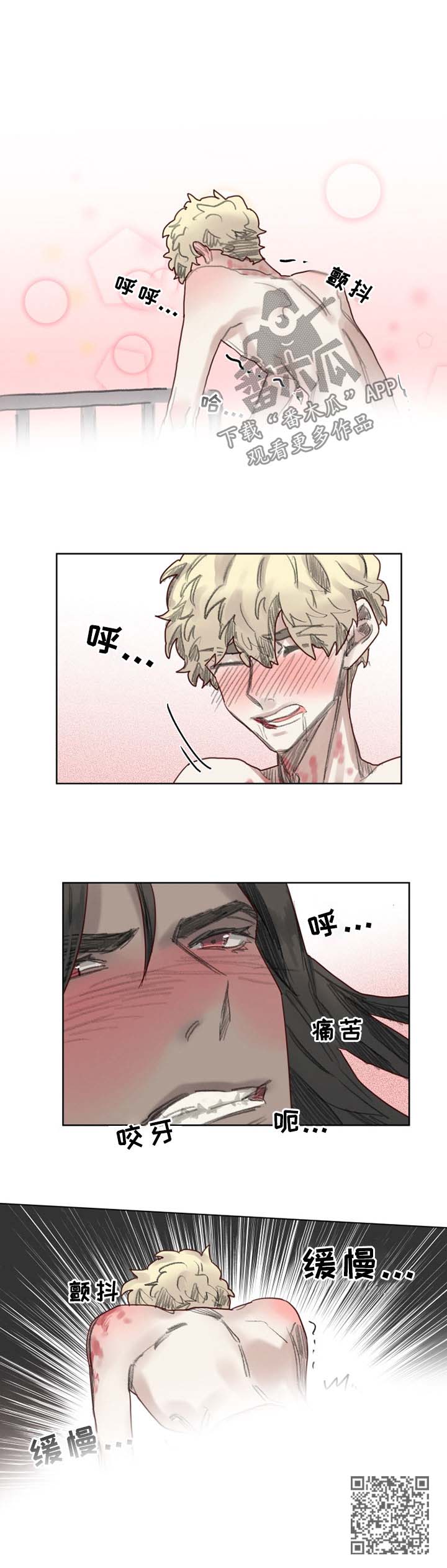 第45章：睡得好吗2