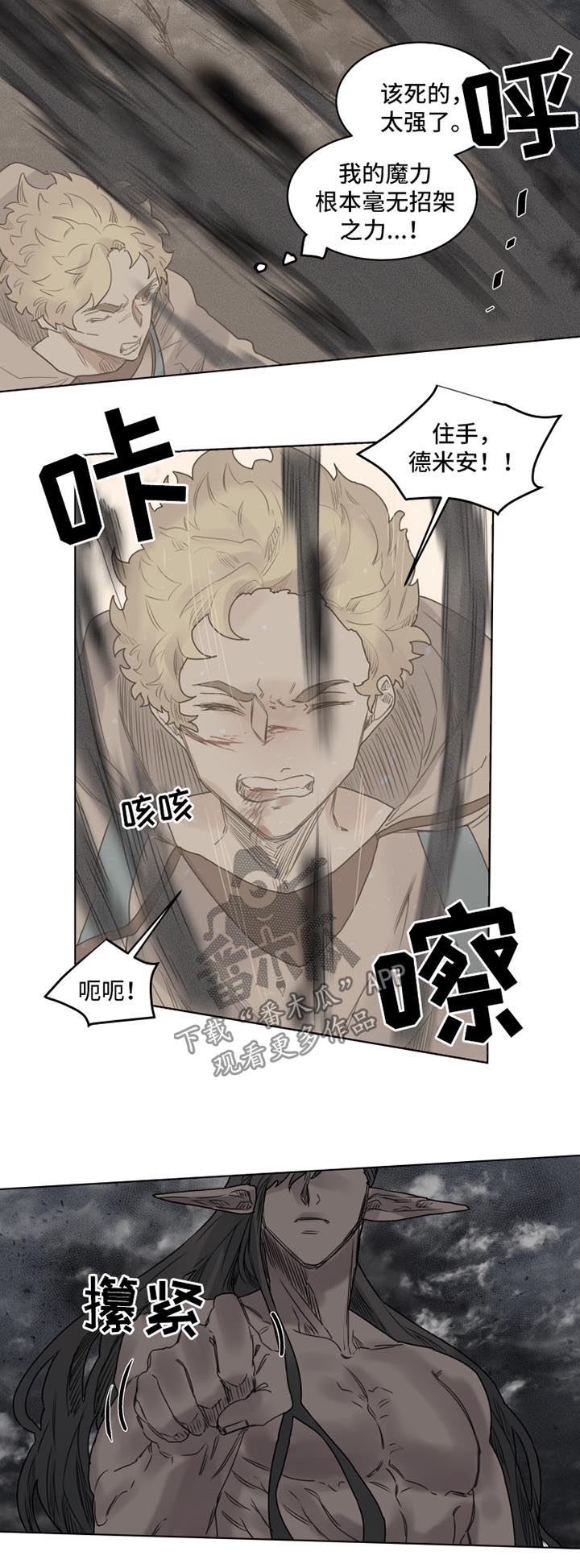 第29章：你对我很重要1