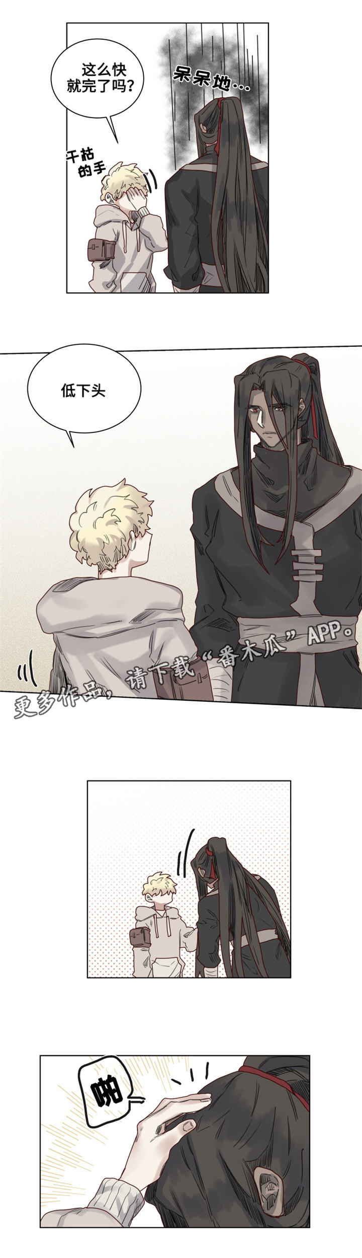 第9章：猫咪套装1