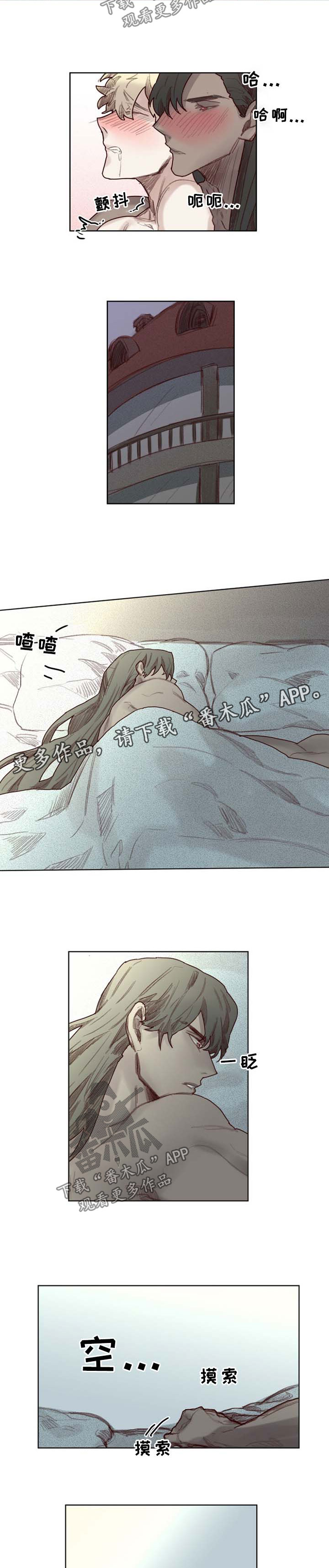 第48章：番外：突变3