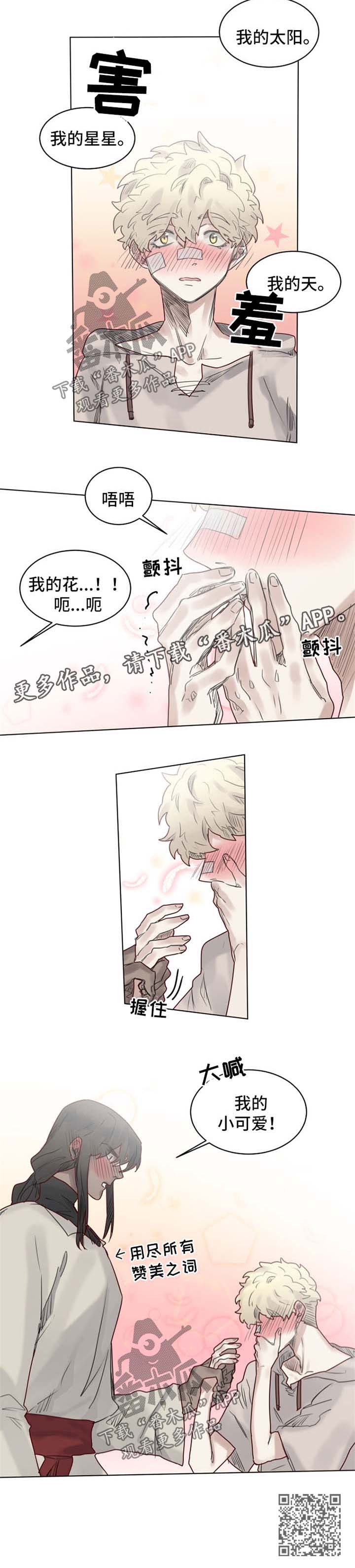 第34章：赞美之词1