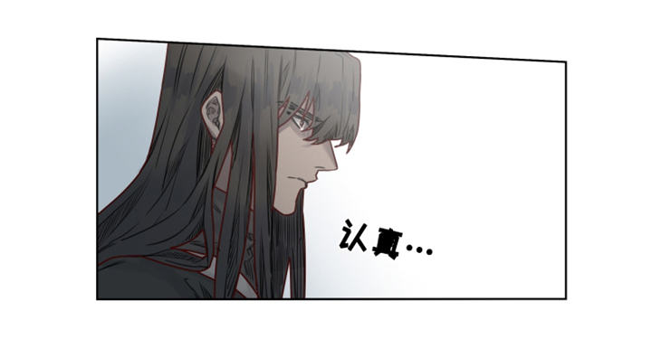 魔法师皮塔漫画,第18章：真名2图