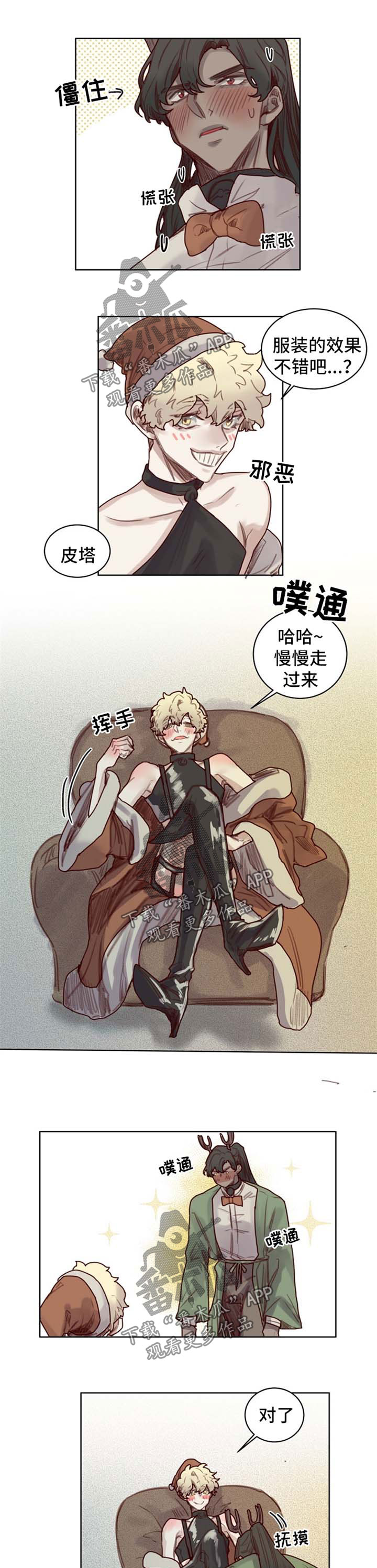 第57章：番外：圣诞节14