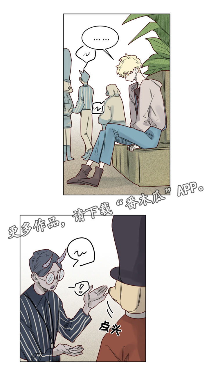 魔法师皮塔漫画,第25章：解除危机3图