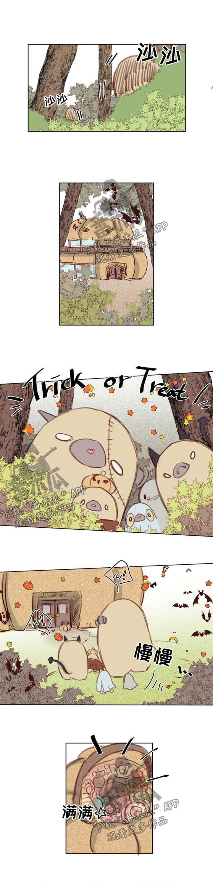 第52章：番外：万圣节23