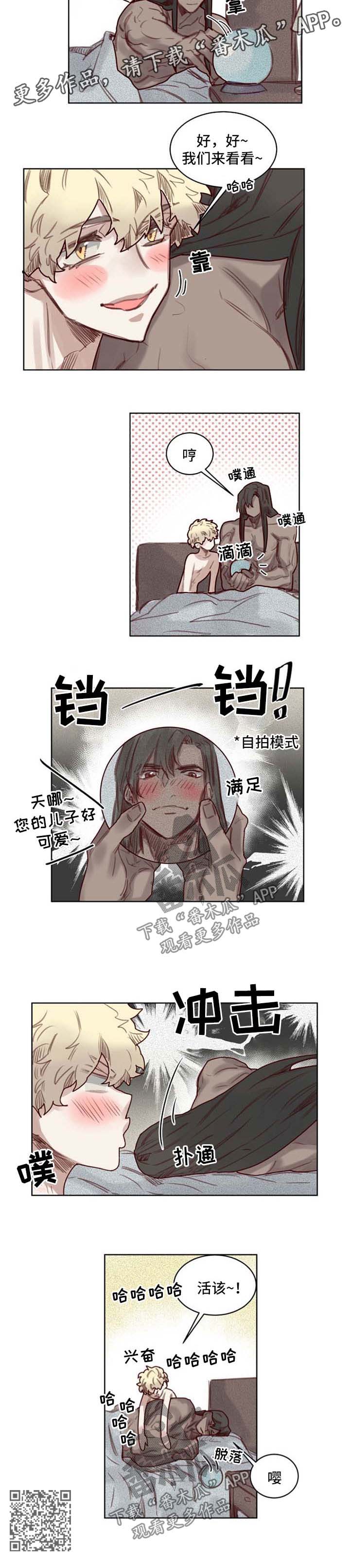 魔法师皮塔漫画,第50章：番外：恢复4图