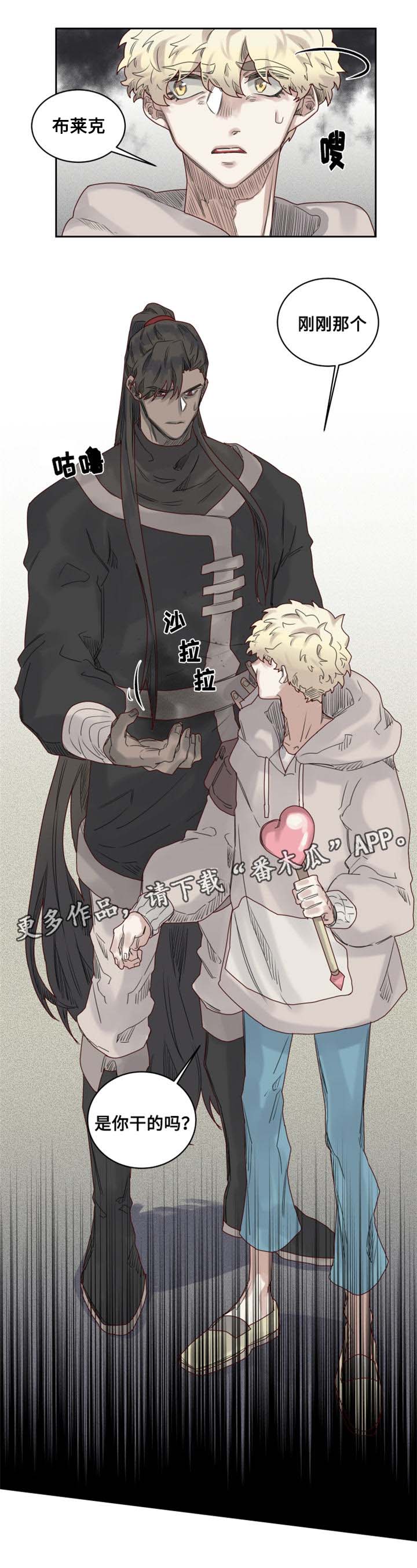 第13章：副作用发作1